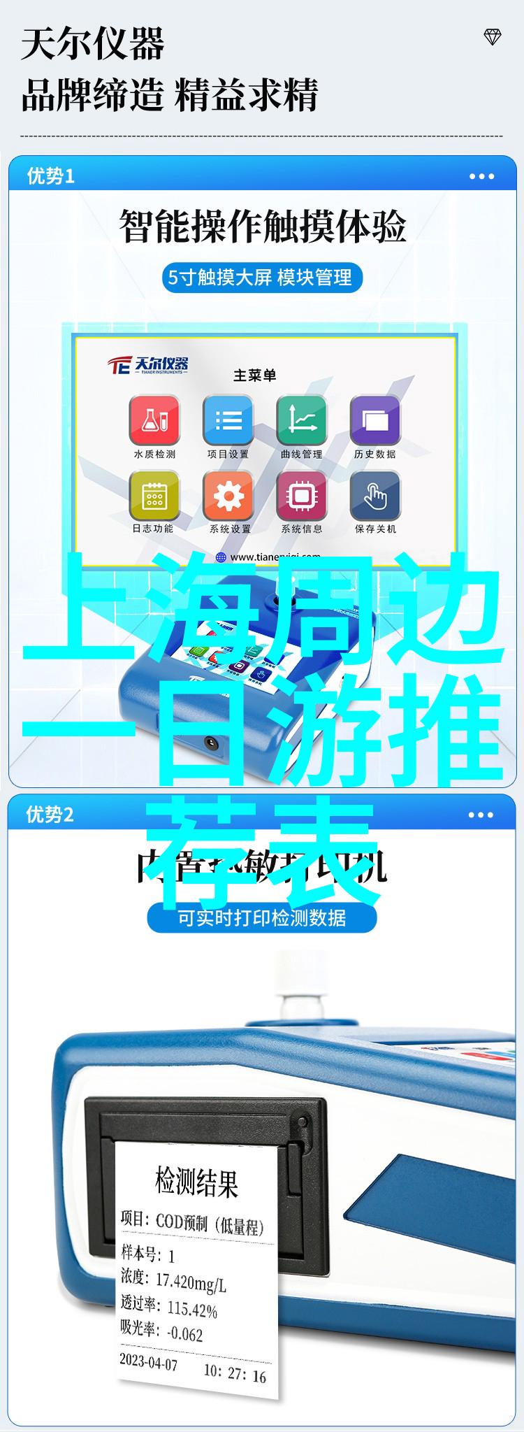 洋蓟和葡萄酒怎样搭配