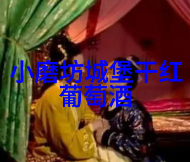 智利有哪些值得尝试的红酒品牌每款的风味特点是什么