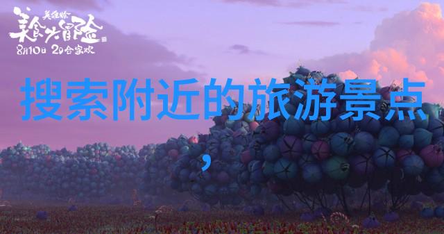 全球圈粉悟空IP引爆打卡热潮 周边产品上线秒空