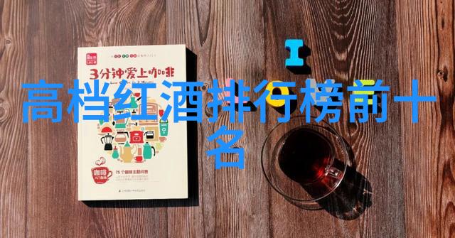 桑娇维塞Sangiovese