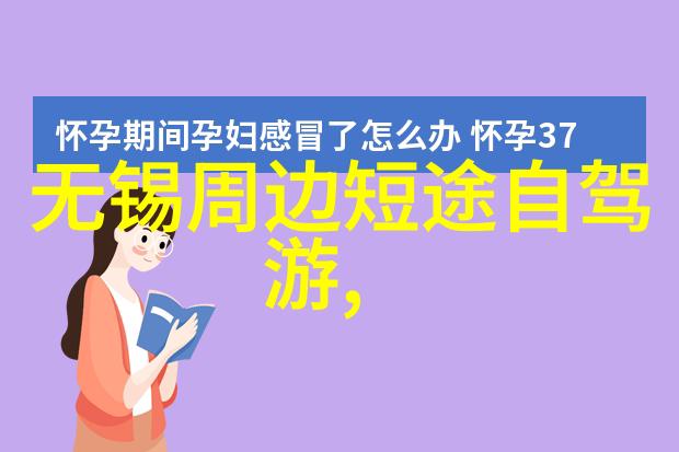 当海鲜遇上葡萄酒会怎样的味蕾享受呢