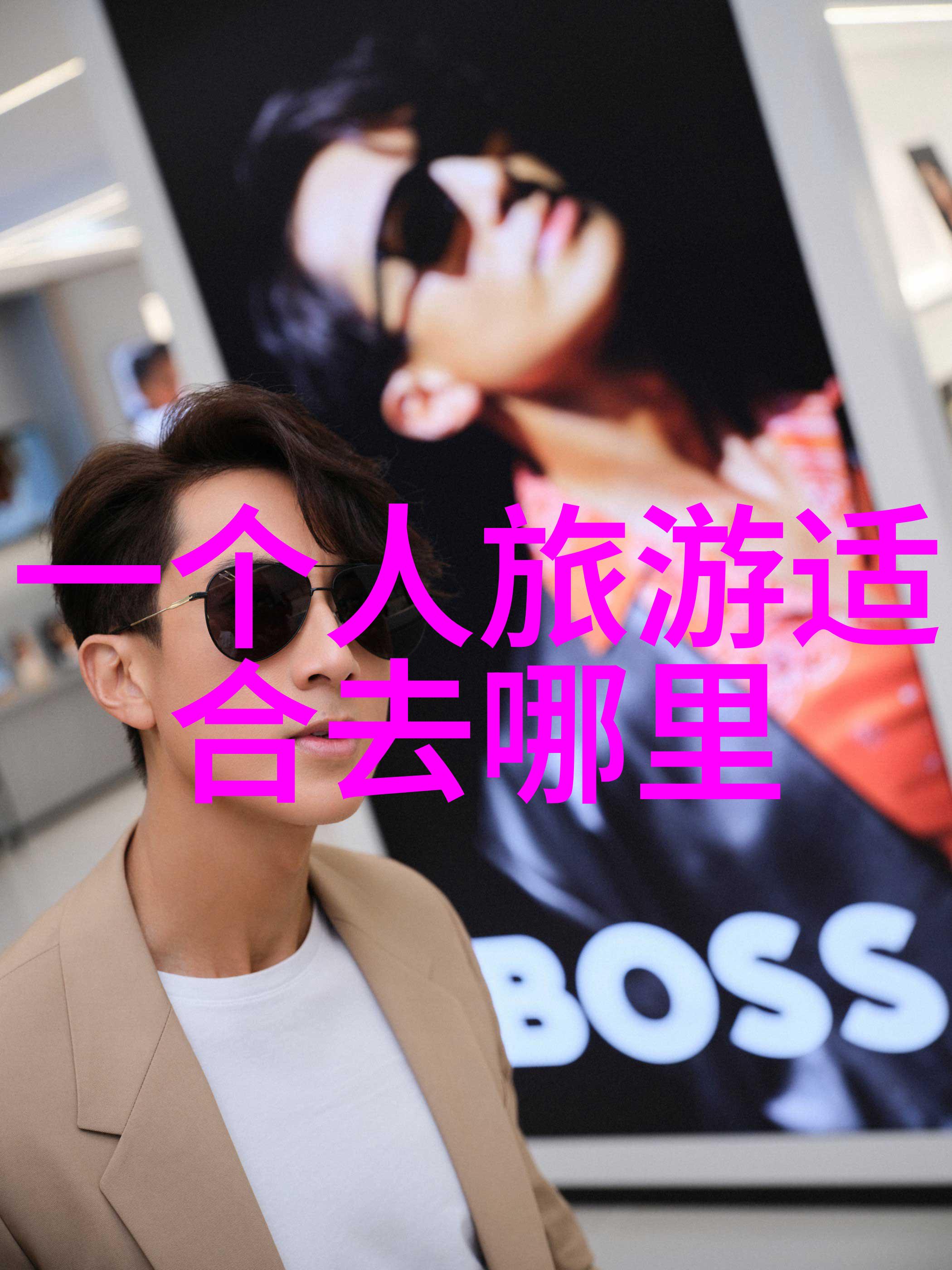 中餐和葡萄酒杭帮菜如何搭配葡萄酒