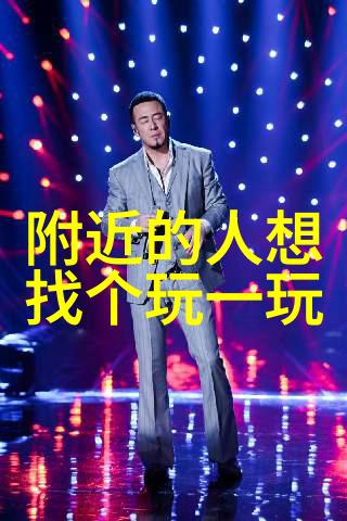 原来小吃也能搭配葡萄酒