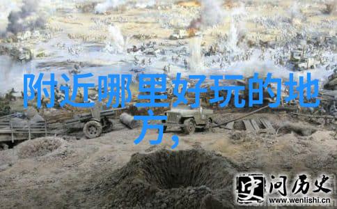 葡萄酒厨房之红酒熏鳗鱼